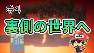 進行不能バグに陥ったけど自力で戻せました。『フードデリバリーサービス』＃4