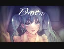 Dawn／初音ミク