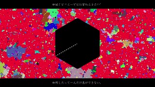 blackbox / 初音ミク