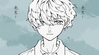 先生、／夜to臥 feat. 初音ミク