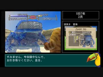 【モンスターファーム2】人気CD一枚だけで殿堂入りできるのか？【ゆっくり実況】Part13-3