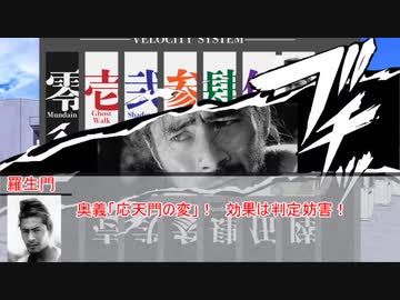 【メカクレ卓のシノビガミ】プレイヤー１人でやるシノビガミ『お前しかいないんだ！』後編【実卓リプレイ】