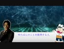 【ひろゆき劇場】ひろゆきVSゆたぼんのパパ レスバトル 開戦