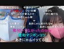 【コメント有】ニンポー 2021年04月24日16時00分 鋸山に登頂するぞ！【ニコ生録画】