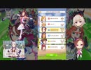 【ウマ娘】サクラバクシンオーVSカレンチャン　３連戦１日目