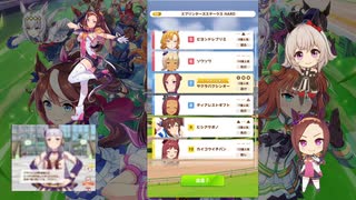 【ウマ娘】サクラバクシンオーVSカレンチャン　３連戦１日目
