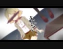 なりすましゲンガー  歌ってみた  【心花】