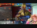 【三国志t@isen】ネオ・リアル低品が動画を挙げてみた23　「アルストロメリアの曲は万病に効きます」【im@s】