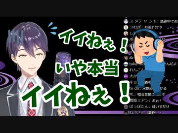 剣持刀也が通っているボイトレの先生、クセがすごい