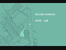 become someone #IA