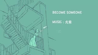 become someone #IA