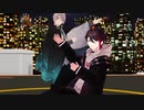 【にじさんじMMD】夜咄ディセイブ【甲斐田晴/三枝明那】