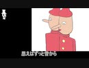 [鏡音リン・レン]嘘と世渡り