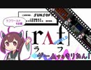 【VOICEROIDO実況】ゲームするきりたん！【ラフワールド#後編】