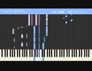 【シャニマス】シャイノグラフィ ピアノソロ（full ver.）