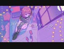 YUMEMI「灰色メランコリック」 Official Music Video (Gray Melancholic MV)
