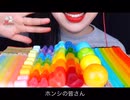 韓国ASMR