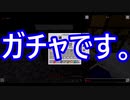 マイナーMob達の美少女だらけの空の国Part3【Minecraft】