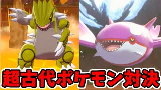 人気の ポケットモンスターソード シールド 動画 14 086本 ニコニコ動画