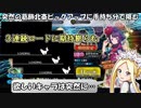 【FGO】予算ゼロで葛飾北斎ピックアップに挑んだ結果がなんかすごい【実況】