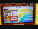 太鼓の達人ニジイロ　S(mile)ING! 全良