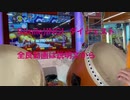 S(mile)ING! ダイジェスト動画