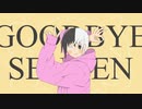 Goodbye Sengen (English Cover)「 グッバイ宣言 / Chinozo 」【Sleepy】