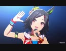 【ウマ娘4/26新追加ライブ】『涙ひかって明日になれ！』ウマ娘 プリティーダービー(先行公開ver.)