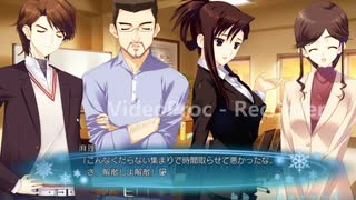 ガチ初見のエロゲ実況【ホワイトアルバム2】part47