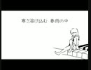 時間論/初音ミク