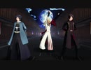 【MMD刀剣乱舞】紗痲 【則宗・清光・安定】