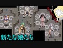 「RPGアツマール　迷宮世界の魔物使い」を実況してみたの　１０