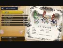 【MHR】発売日から全モンスター倒すまで【実況】part30