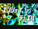 エンジョイ☆デュエル道場　242