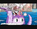 【Cuphead #9】「ピア・サッカーナ」 ラン＆ガン全部鬼畜すぎない？～【ゲーム実況】