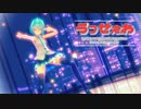 【MMD】【初音ミク】うっせぇわ[Tda式初音ミク ショート髪デフォ服]