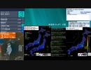 [アーカイブ]最大震度3　岩手県沖　深さ60km　M4.2