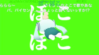 ピノキオピーのアルティメットセンパイリミックス
