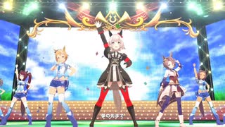 【ウマ娘】ウイニングライブ センター星3カレンチャン Make debut!