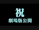 【ゆっくりアプリ開発】ATフィールド自動展開アプリを作ってみた【エヴァンゲリオン】