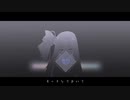 はてなき／琴葉葵_cover