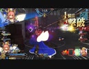 【FGOAC】 GW活動記録その21