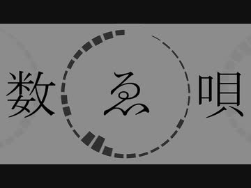 ひゃく がい せん けい おく いち まん じゅう ちょう 日本語と英語の命数法｜万、億、兆…（million、billion、trillion…）