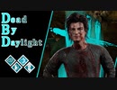 第586回なーさんの「Dead by Daylight」