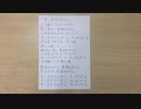 コスモンチューブ「すっからかん」【Official Music Video】