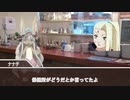 『シノビガミ』月曜日の使者part2