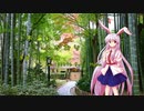 【東方自作アレンジ】木漏れ日のかおり【狂気の瞳 ~ Invisible Full Moon】