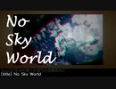 No Sky World