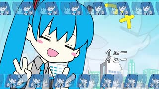 目からビーム【初音ミク】｜たけもと