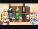 「じんだ煮」で飲む「蒼田」＆「黒とんぼ」【九州飲み食い祭】